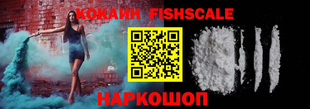 Кокаин 99%  КОКАИН 97%  Вход с VPN  Пыть-Ях 