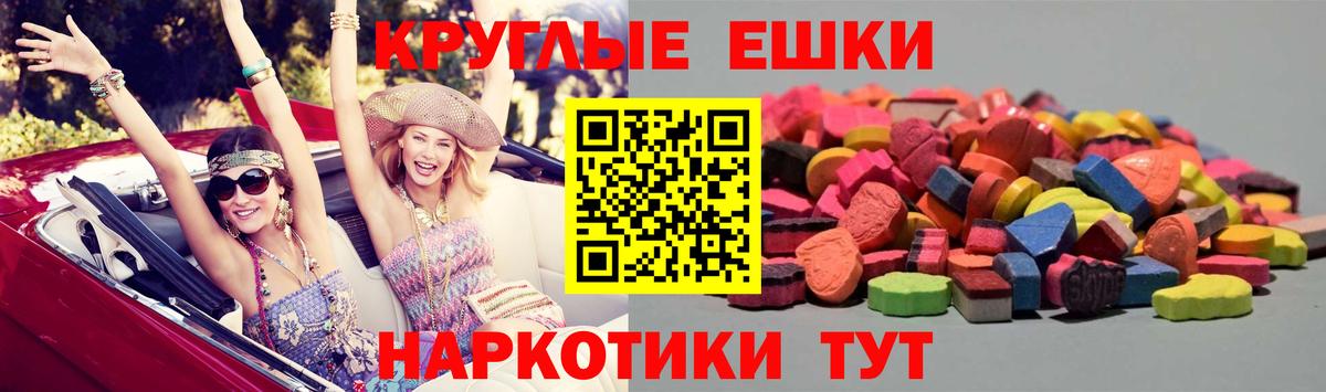 ЭКСТАЗИ Дубай Пыть-Ях