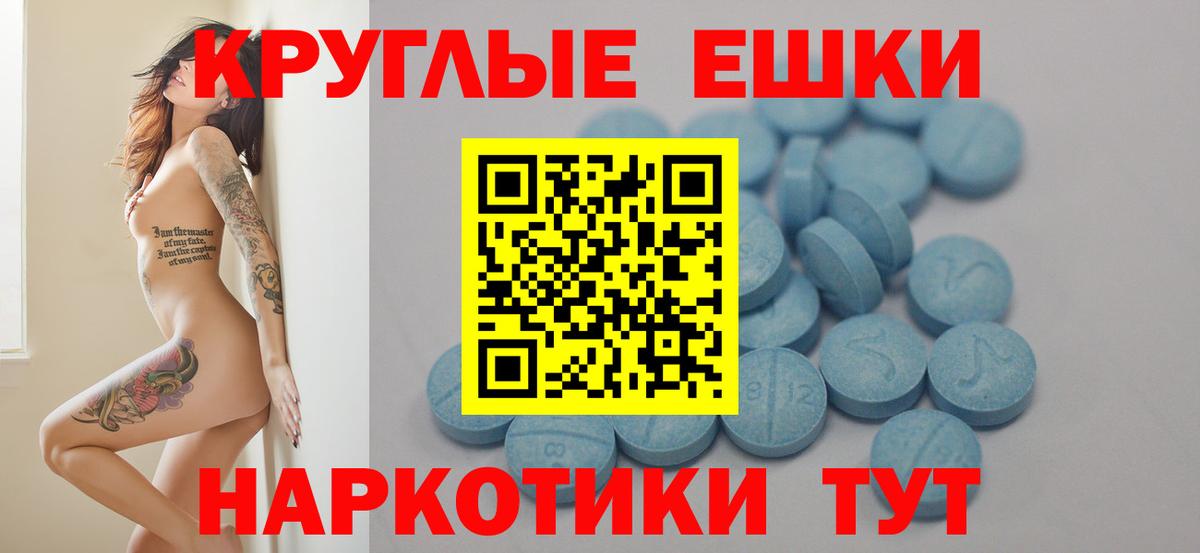 Ecstasy 280 MDMA  Экстази  Пыть-Ях  Вход с VPN  ЭКСТАЗИ круглые 