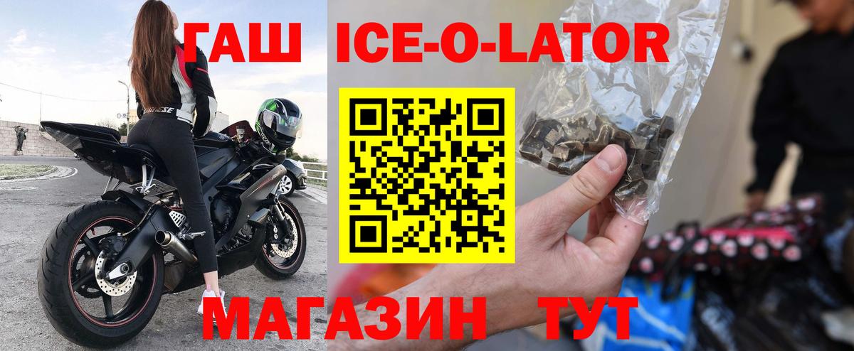 Гашиш гарик  ГАШИШ hashish  Гашиш  Вход с VPN  Пыть-Ях 