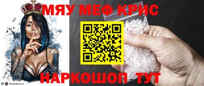 мдма Партизанск