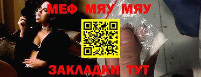 мдма Партизанск