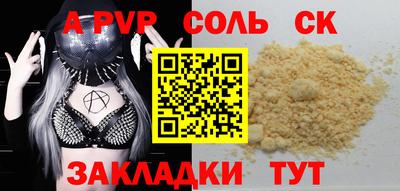 прущие грибы Пыть-Ях