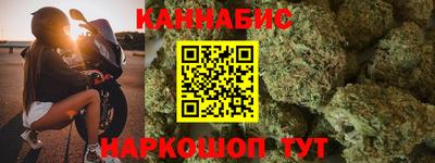 дистиллят марихуана Пенза