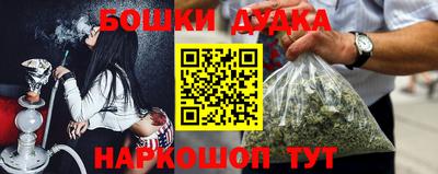 не бодяженный Пушкино
