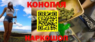 дистиллят марихуана Пенза