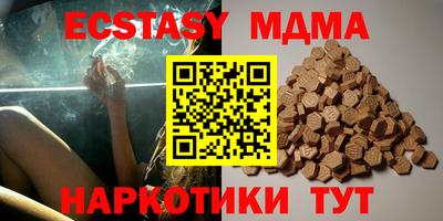 мдма Партизанск