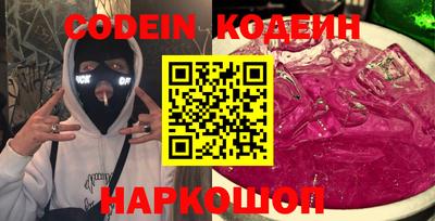 кокаин перу Первоуральск
