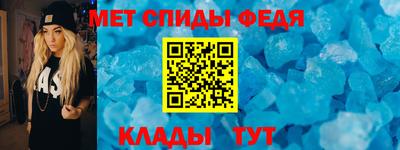мдма Партизанск