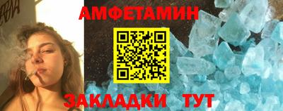 прущие грибы Пыть-Ях