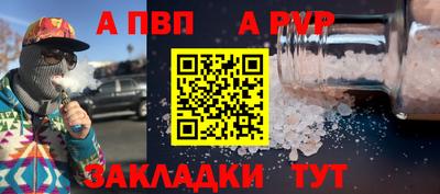 героин Пугачёв