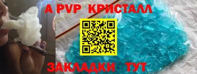 дистиллят марихуана Пенза