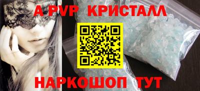 дистиллят марихуана Пенза