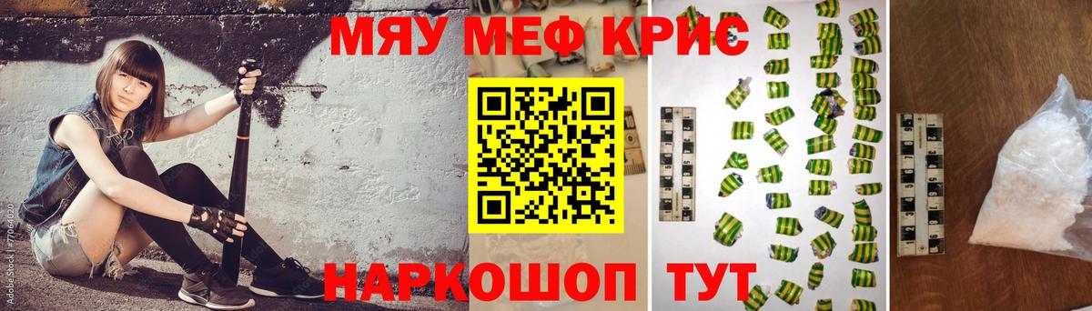 МЕФ  Пыть-Ях
