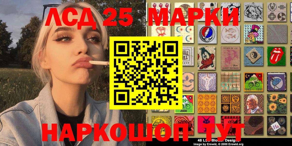 Пыть-Ях  Марки N-bome  Вход с VPN  Наркотические марки 1,5мг  Наркотические марки 1,5мг 