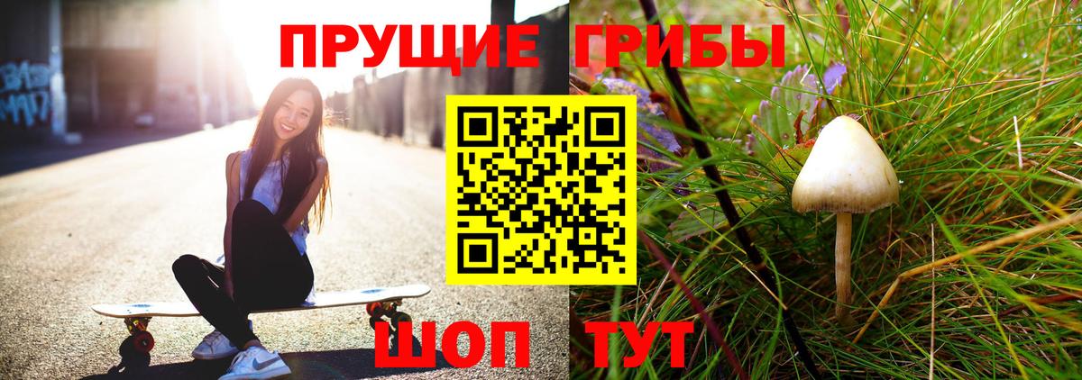 Галлюциногенные грибы мухоморы  Вход с VPN  Галлюциногенные грибы MAGIC MUSHROOMS  Пыть-Ях 