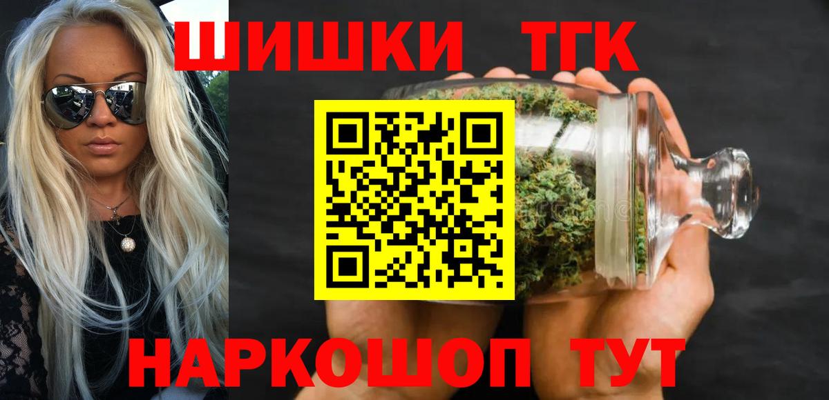 Пыть-Ях  Конопля OG Kush  Шишки марихуана SATIVA & INDICA  Каннабис MAZAR  Каннабис сатива  Вход с VPN 